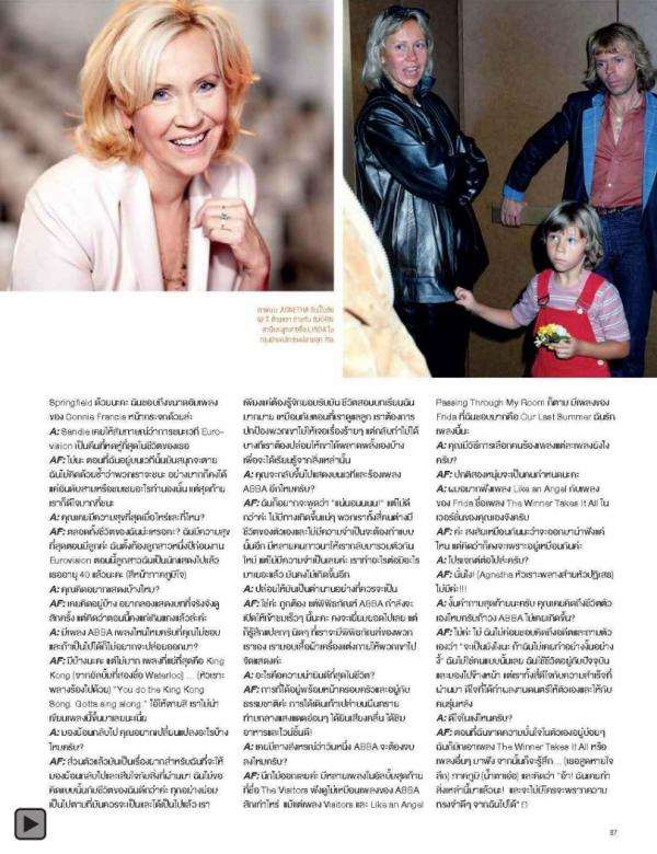 Attitude-June-2013